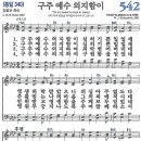 긍휼의집 이미지