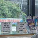 내동자동차종합검사소 이미지