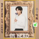 골드노래클럽 이미지