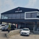 60 | 양주 베이커리 카페 &#39;VEN60&#39; 매장 방문 후기