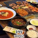 이마트24 광주동명점 | 광주 동명동 맛집 오겹살 맛집 제주덕구 광주동명점 사이드메뉴도 맛있어!