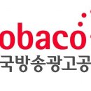 코바코 이미지