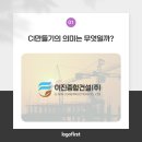 스타트업을 위한 실용적인 CI만들기 디자인
