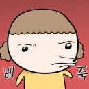 해나레