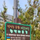 산들역사문화공원 이미지