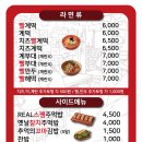 틈새라면둔촌점