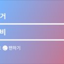 더엘시티월드레지던스 이미지