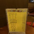 꼬꼬야 포차 네이버블로그