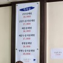 장자못 궁중삼계탕 이미지