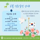 함께하는동물병원 이미지