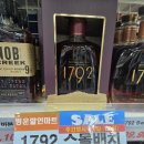 사직시장 | 청주위스키성지 사직시장병운마트 와인 위스키 고량주 할인 세일 가격 종류