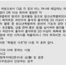 [한국청소년활동진흥원] 2024년 청소년특별회의 청소년 위원(기획추진단) 모집 공고 (~2/25) 이미지