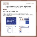 그림아트스튜디오부천상동원미술학원