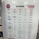 가산연합의원 이미지