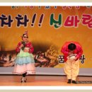 꿈사랑공연예술단 이미지