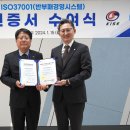 카이즈인증원