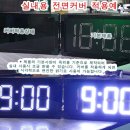 연라초등학교 이미지