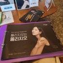 김포해밝은의원 네이버블로그