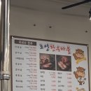 조양한우마을월평 이미지