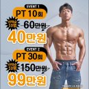 구영웰빙온천 이미지