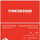 경남아너스빌 | 구미 60평 인테리어 문성 경남아너스빌 시공 후기