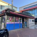 화왕산약국 이미지