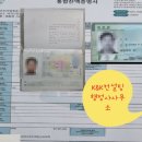 김영식행정사사무소 이미지