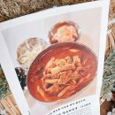 은골농장 | [운서동 맛집] 광주 애호박찌개를 영종도에서 먹을 수 있는 '호박농원'