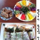 오색웰빙마트