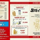 브라더오뎅 이미지