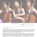 첼로마을 이미지