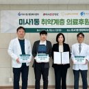 미사리더스치과의원 이미지