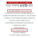 여드름화장품 피앤알 사용 후기