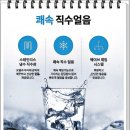 쿠쿠정수기렌탈 이미지