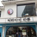 파란분식 이미지