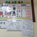 창신마트 이미지