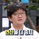 주산식암산 이미지