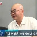연봉자전거 이미지