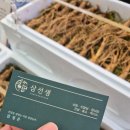 한국청년임업회