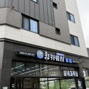 경산 스팀세차 실내클리닝 킹카워시 경산임당점