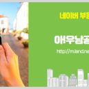 우남(아) 이미지