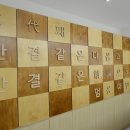 엄용대한의원 이미지