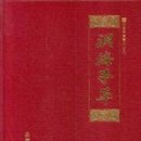 하나로여행사주 - 수성구 지범로 188 | 하나로여행사주