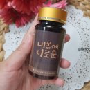 함평 이로운 굼벵이