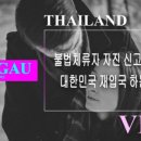 행정사사무소 가우 이미지