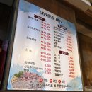 대찬횟집 | 종각 방어 맛집 &lt;대찬 횟집&gt; 토요일 예약하고 방문한 찐 후기