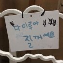 지사중학교 | 미래내일일경험인턴 면접 불합격 후기 면접질문 공유 | 국민연금공단, 근로복지공단 | 공공기관 일경험...