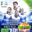 프랭크버거시흥장곡점 이미지