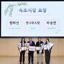 속초종합사회복지관 이미지