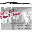 라인댄스 A 이미지